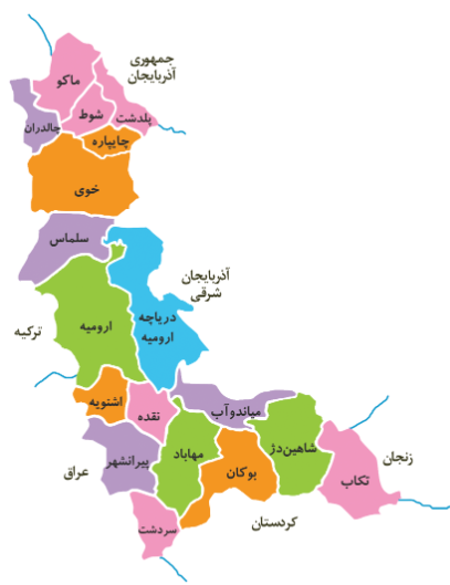 آذربایجان غربی